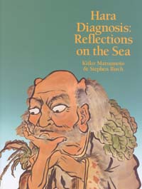 Hara Diagnosis: Reflections on the Sea